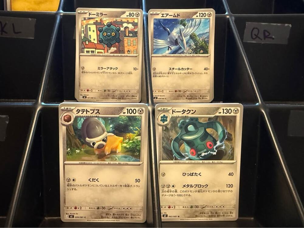 Abyss eye bulk metal 🤘🏽